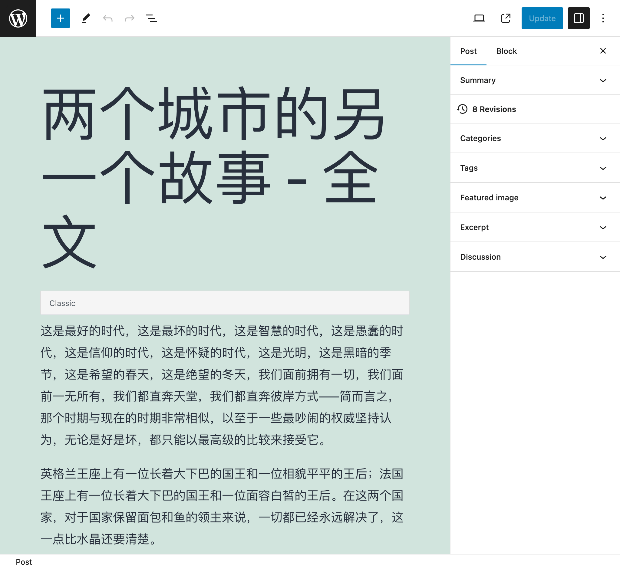 Bericht vertaald naar het Chinees